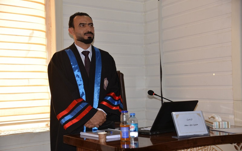 مناقشة رسالة الماجستير للطالب حميد محمد سعد