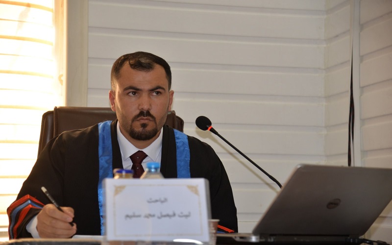 مناقشة رسالة الماجستير للطالب ليث فيصل محمد سليم