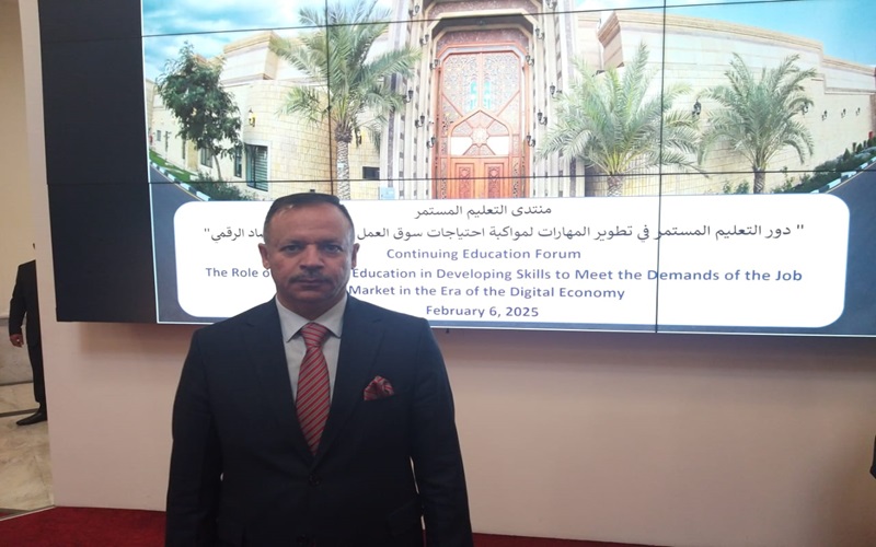 جامعة كركوك تشارك في منتدى التعليم المستمر