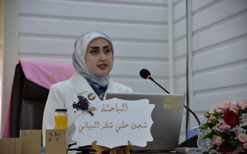 مناقشة رسالة الماجستير للطالبة شجن علي شكر
