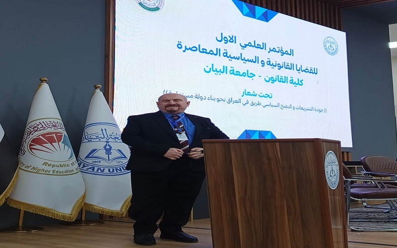 كلية العلوم جامعة كركوك  مشاركة بحث