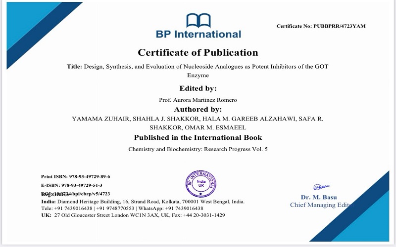 فريق بحثي من كلية العلوم يشارك في تأليف فصل من كتاب علمي عالمي