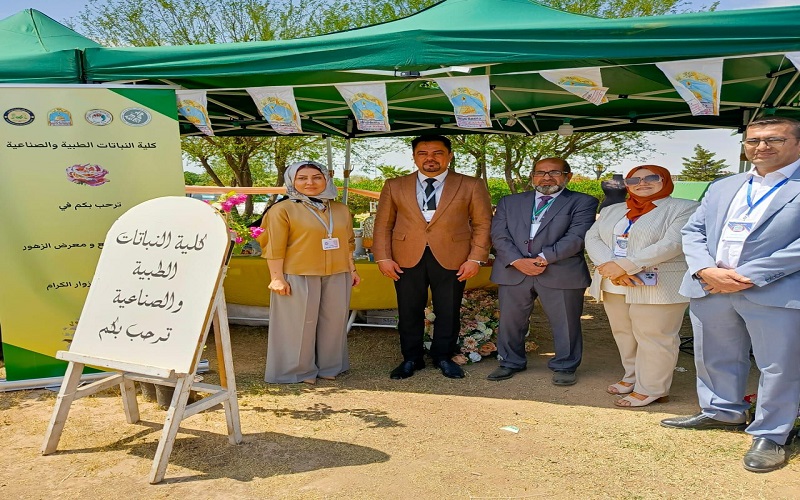 مهرجان الربيع ومعرض الزهور