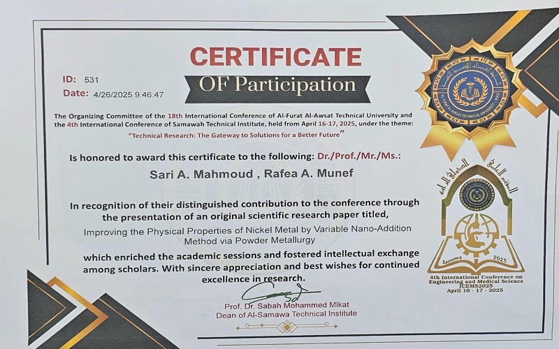 كلية العلوم تستمر في بصمتها بالمشاركة في المحافل العلمية