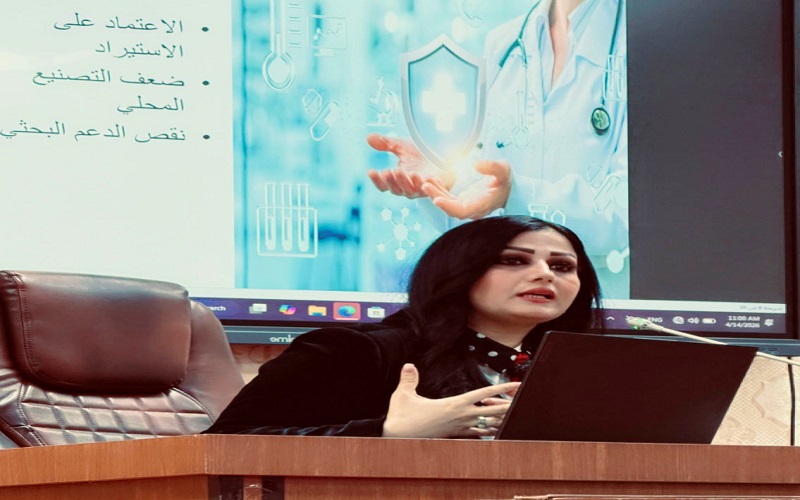 تدريسية في قسم الكيمياء ...