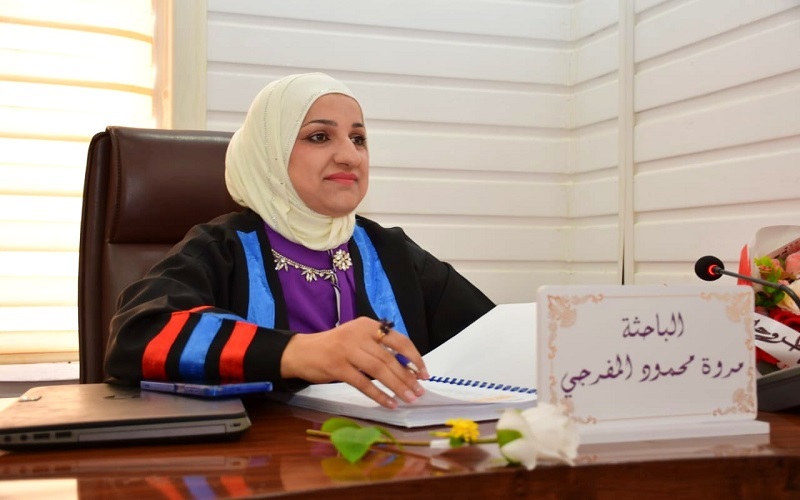 كلية العلوم تناقش أطروحة ...