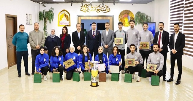 رئيس جامعة كركوك يكرم الفرق المشاركة في بطولات الجامعات العراقية