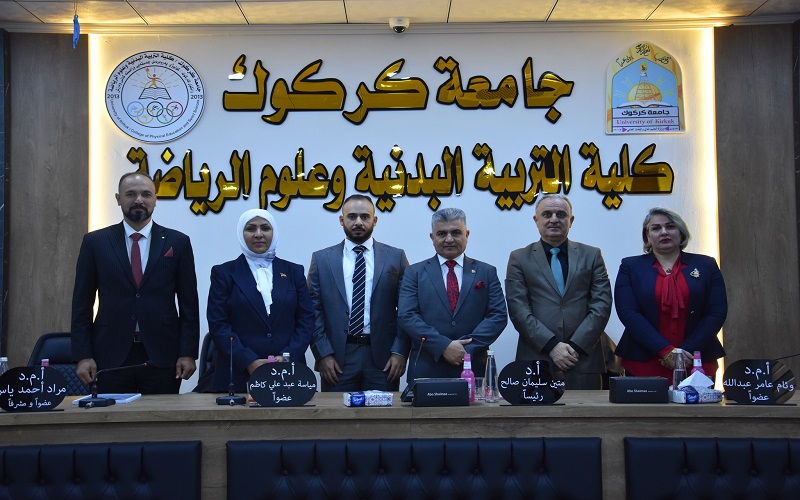 رسالة ماجستير في كلية التربية البدنية وعلوم الرياضة تناقش أثر برنامج تعليمي وفقاً لأنموذج مكارثي في تعلم الأداء الفني والمستوى الرقمي لفعالية الوثبة الثلاثية للطلاب