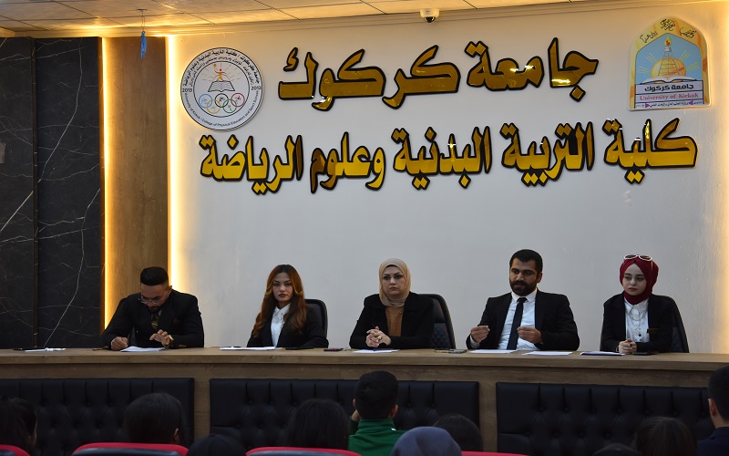 كلية التربية البدنية وعلوم الرياضة  تنظم ندوة تثقيفية توعوية عن جرائم الابتزاز الألكتروني