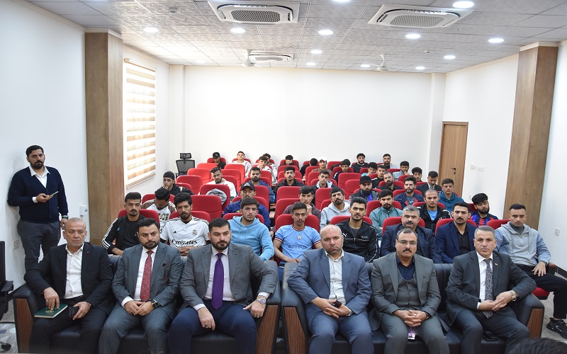 كلية التربية البدنية وعلوم الرياضة تنظم ندوة علمية توعوية عن الرياضة و الارشاد المجتمعي 