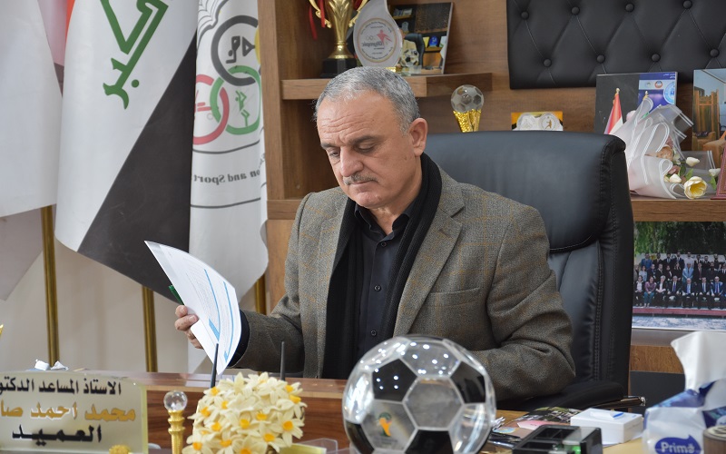 كلية التربية البدنية وعلوم الرياضة تعقد اجتماعا لمجلس الكلية