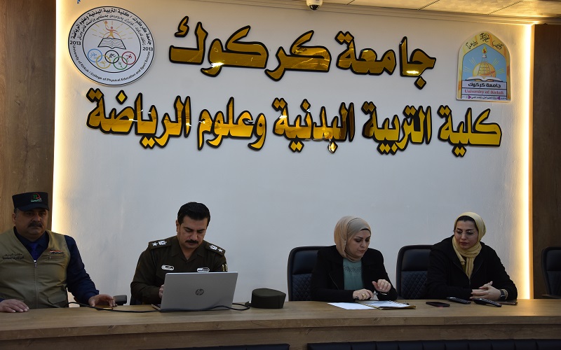 كلية التربية البدنية وعلوم الرياضة تقيم ندوة علمية حول العنف الاسري ودور الشرطة المجتمعية في الحد منها 