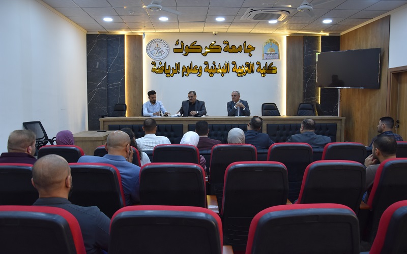 اجتماع لمناقشة ملفات الاعتماد المؤسسي والبرامجي