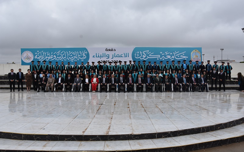 كلية التربية البدنية وعلوم الرياضة تقيم حفل التخرج لطلبة المرحلة الرابعة &quot;الدراسة الصباحية &quot;