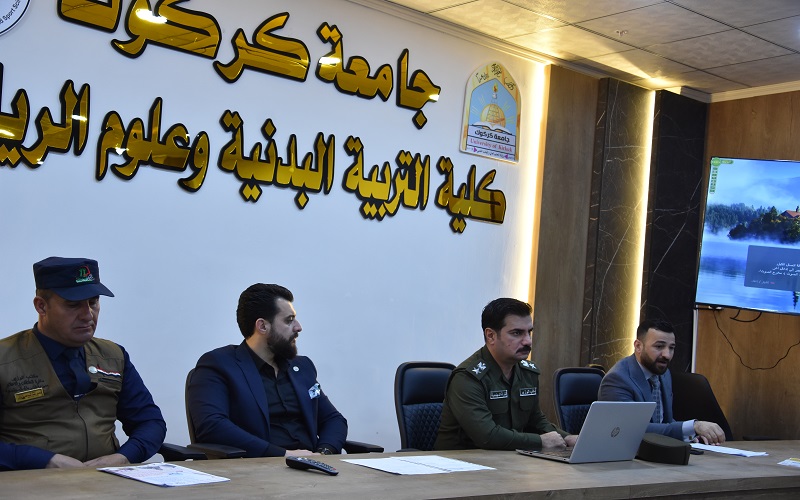 كلية التربية البدنية وعلوم الرياضة تقيم ندوة علمية عن اثر الابتزاز في بيئة العمل