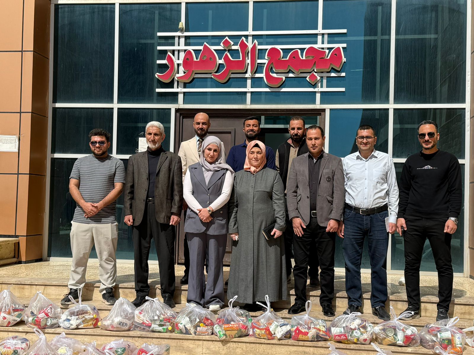 الحملة الرمضانية