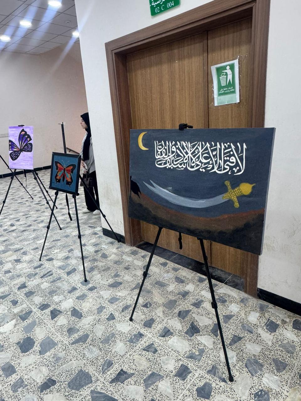 صورة إضافية 9