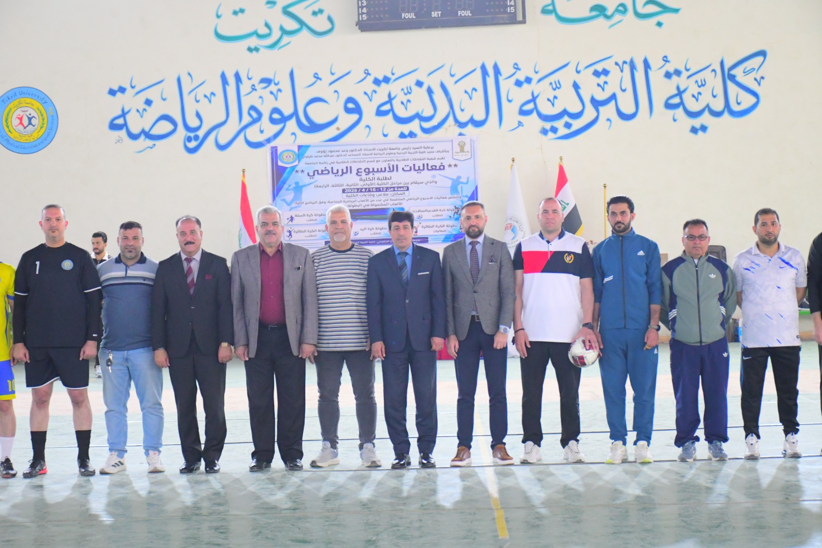 لقطة رئيسية من المباراة