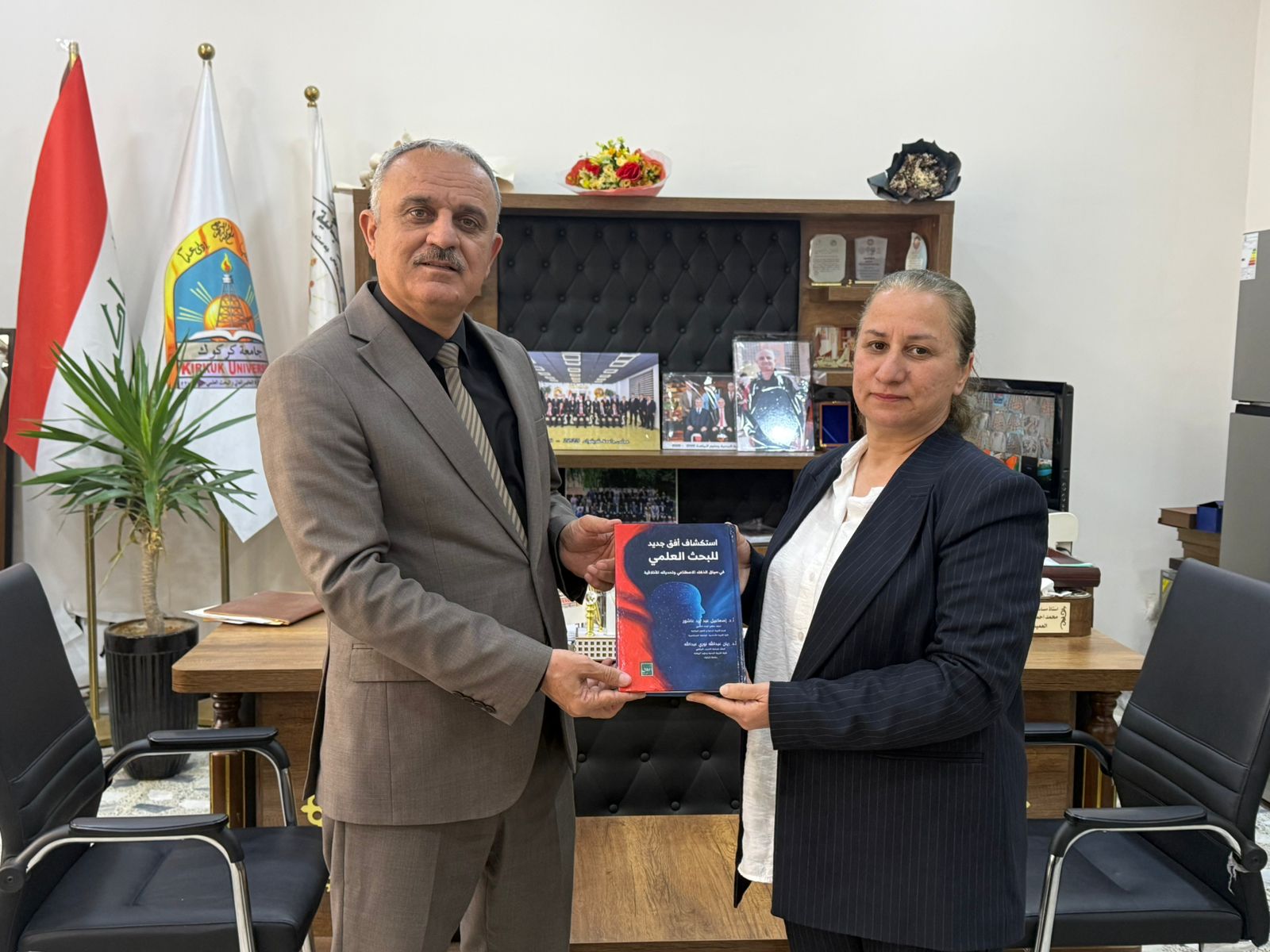 غلاف الكتاب