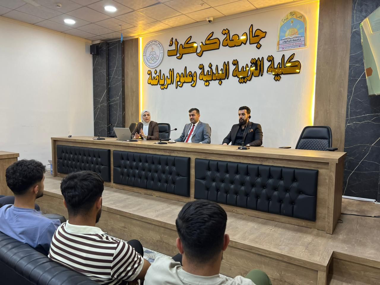 محاضرة نوعية عن الانضباط السلوكي وأثره على البيئة التعليمية