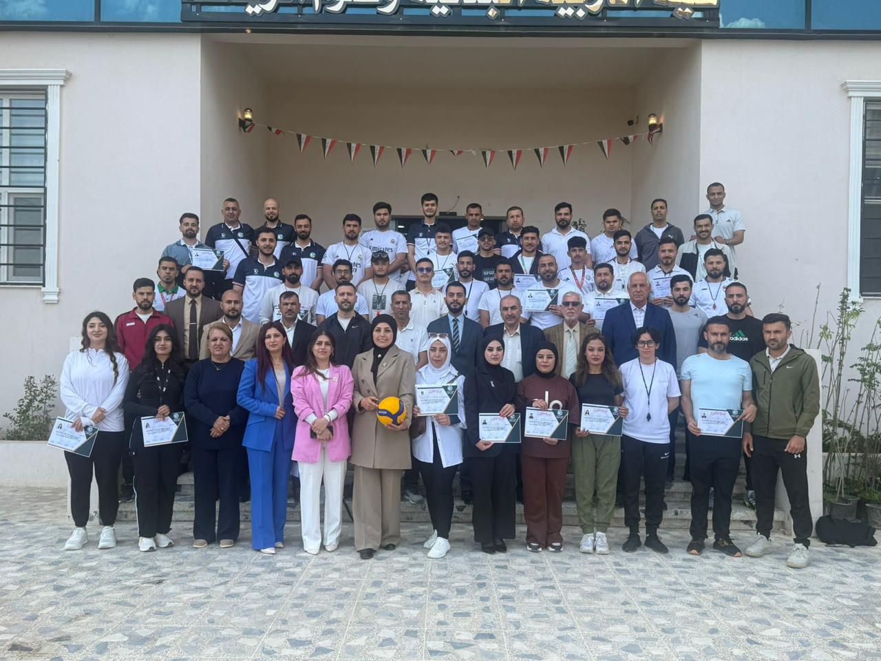 كلية التربية البدنية وعلوم الرياضة تختتم دورتها التحكيمية في الكرة الطائرة وتوزّع الشهادات على المشاركين