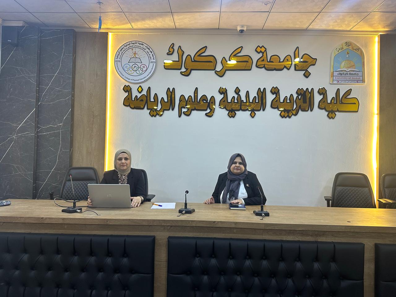 دورة تدريبية بعنوان الذكاء العاطفي وفن التفاوض