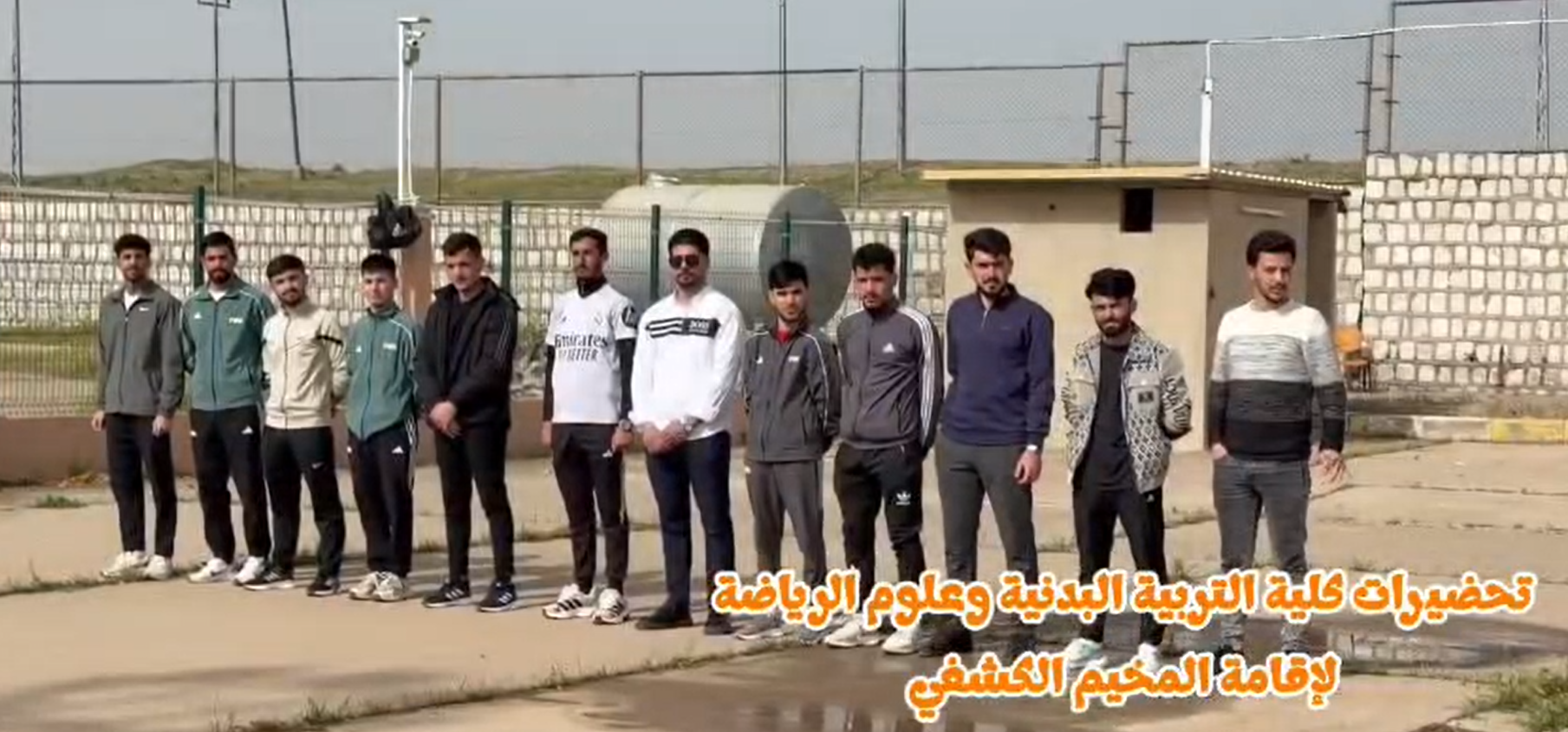 جانب من تحضيرات المخيم الكشفي في كلية التربية البدنية وعلوم الرياضة 