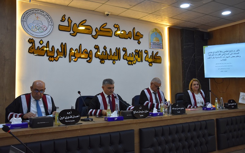 رسالة ماجستير في كلية التربية البدنية وعلوم الرياضة تناقش تأثير برنامج تعليمي وفقا لأنموذج جنسن المستند الى الدماغ في القدرات الحركية وتعلم بعض المهارات الاساسية بكرة القدم للطلاب