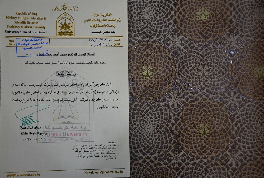 391734220 755981039876999 5006757944463289693 n