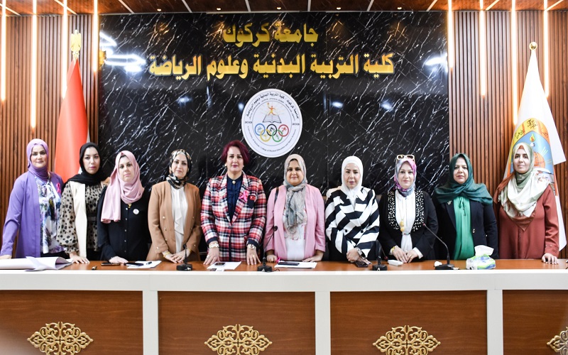 كلية التربية البدنية وعلوم الرياضة تنظم محاضرة نوعية توعوية عن الكشف المبكر لمرض سرطان الثدي والتذكير بمخاطر الاصابة 