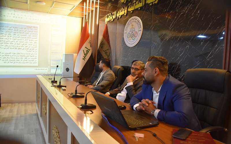 كلية التربية البدنية وعلوم الرياضة تنظم محاضرة علمية عن بعض المتغيرات البايوميكانيكية وعلاقتها بدقة التصويب بكرة اليد 