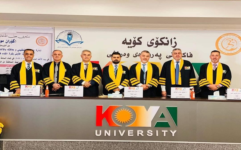 عميد كلية التربية البدنية وعلوم الرياضة يشارك في عضوية لجنة مناقشة اطروحة  دكتوراه 