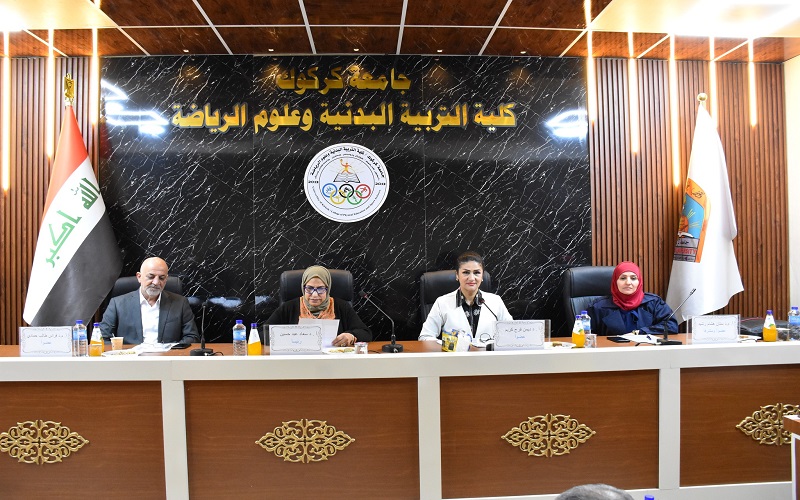 اقرار عنوان رسالة ماجستير في كلية التربية البدنية وعلوم الرياضة 