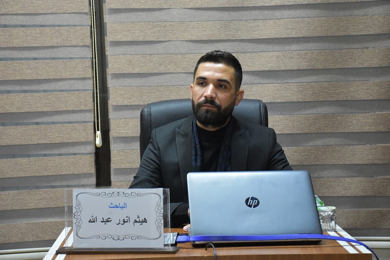 Approval of the title of a master’s thesis in the College of Physical Education and Sports Sciences