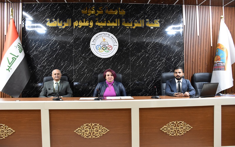 كلية التربية البدنية وعلوم الرياضة تنظم محاضرة نوعية