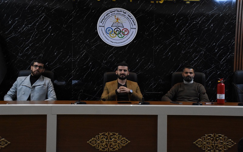 كلية التربية البدنية وعلوم الرياضة تقيم ورشة عمل عن مهام وارشادات وحدة الدفاع المدني    