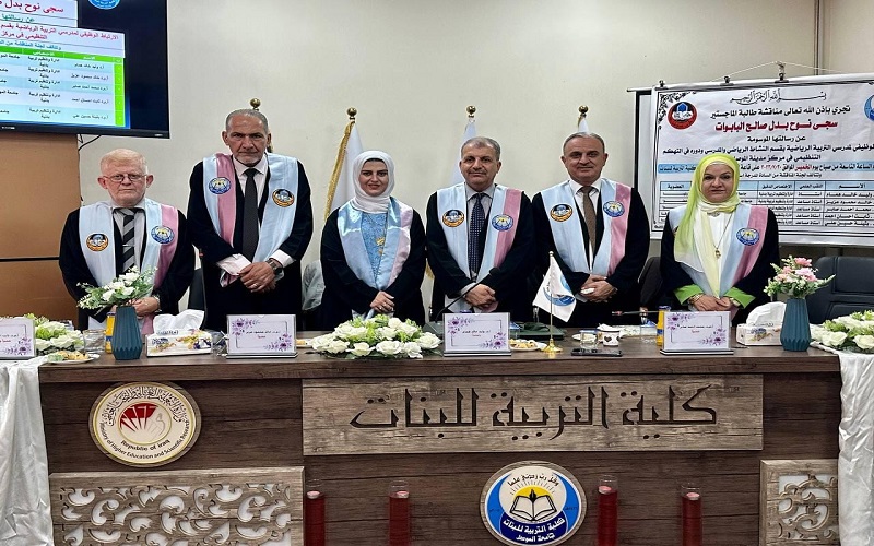 عميد كلية التربية البدنية وعلوم الرياضة يشارك في عضوية لجنة مناقشة رسالة ماجستير بجامعة الموصل 