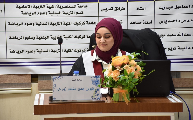 رسالة ماجستير في كلية التربية البدنية وعلوم الرياضة تناقش أثر استراتيجية الامواج المتداخلة في اكتساب بعض المهارات بكرة القدم للصالات (طالبات)