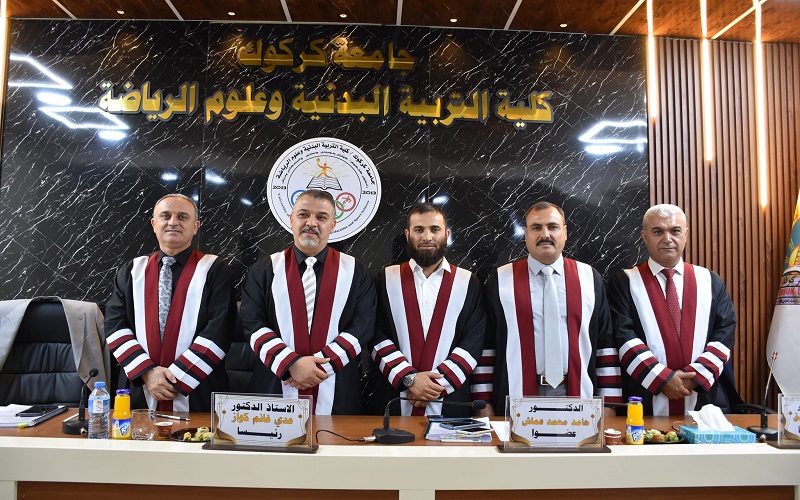 رسالة ماجستير في كلية التربية البدنية وعلوم الرياضة تناقش القيادة التبادلية ودورها في الاداء التربوي والاداري لمدرسي التربية الرياضي