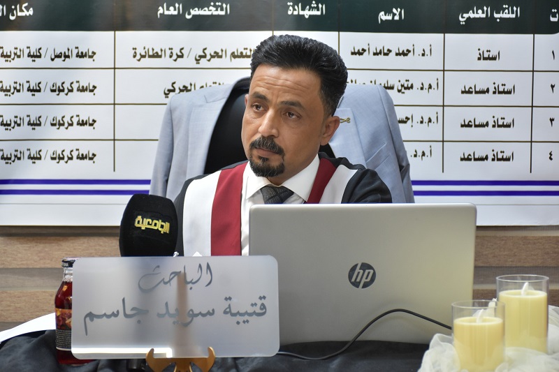 رسالة ماجستير في كلية التربية البدنية وعلوم الرياضة تناقش اثر جدولة التمرين العشوائي المتغير والعشوائي الثابت في تعلم فن الاداء المهاري لبعض المهارات الاساسية بالكرة الطائرة