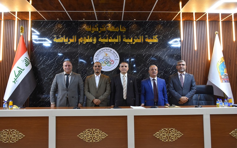 إقرار عنوان رسالة ماجستير في كلية التربية البدنية وعلوم الرياضة