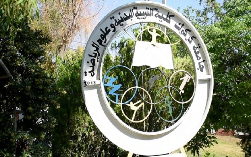 عمادة كلية التربية البدنية وعلوم الرياضة تعلن اسماء الطلبة المشمولين في اجراء  الفحص الطبي للمتقدمين من الدراسة ضمن قناة (العلمي والادبي) ، العام والابطال يوم الاثنين الموافق ٢٠٢٣/٩/١١ وفي تمام الساعة التاسعة صباحا بمبنى الكلية