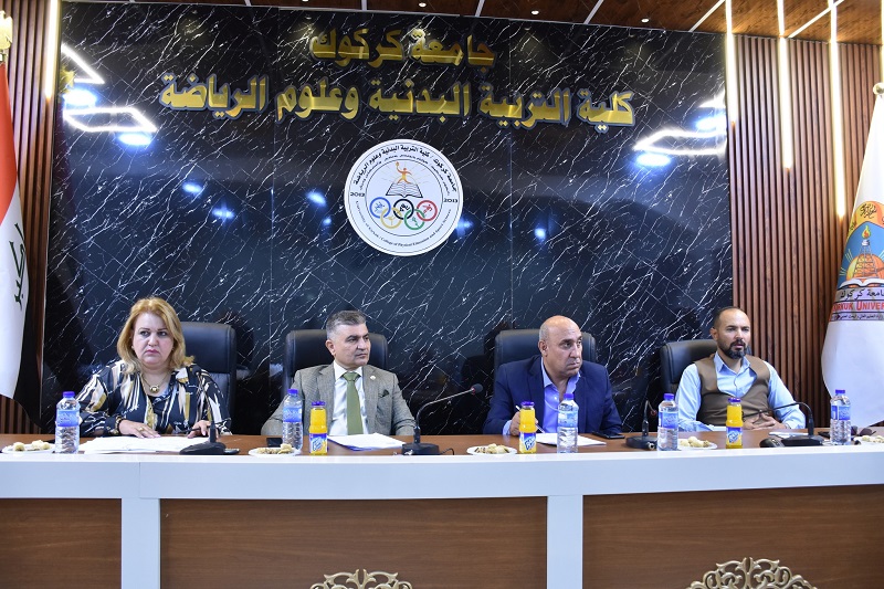 Approval of the title of a master’s thesis in the College of Physical Education and Sports Sciences