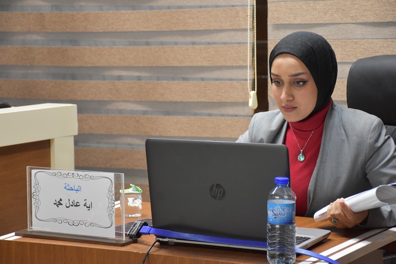 The College of Physical Education and Sports Sciences forms a committee to approve the title of a master’s thesis