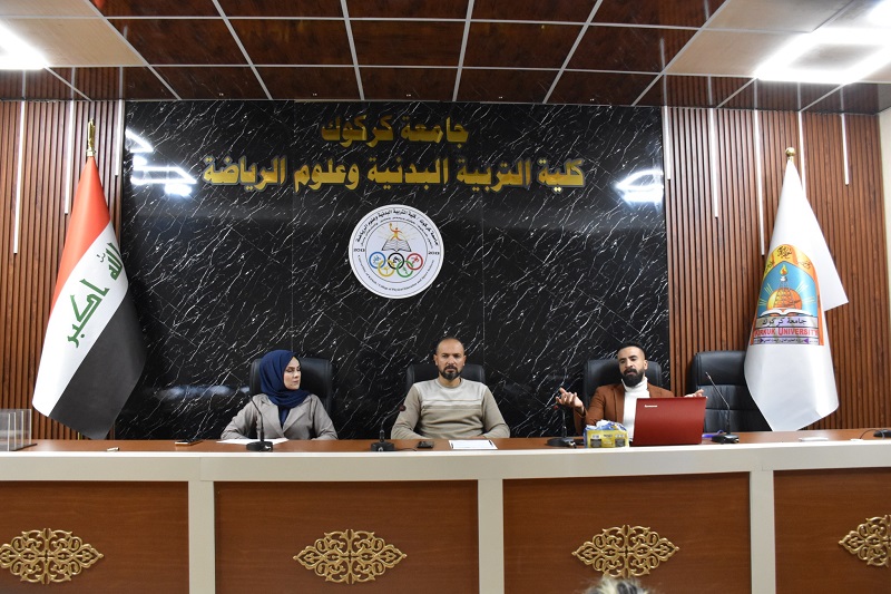 The College of Education and Sports Sciences holds a lecture on inventing devices in sports sciences