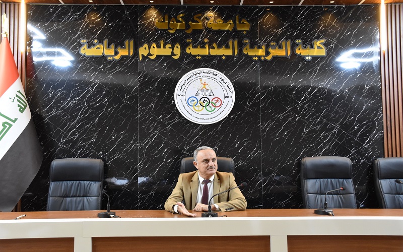 عميد كلية التربية البدنية وعلوم الرياضة يجري اجتماعا موسعا مع الكوادر الوظيفية 