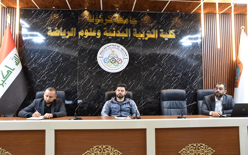 كلية التربية البدنية وعلوم الرياضة تنظم محاضرة نوعية بعنوان اليوم العالمي للغة العربية 