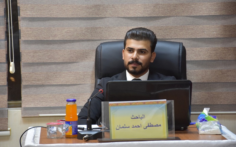 إقرار عنوان رسالة ماجستير في كلية التربية البدنية وعلوم الرياضة