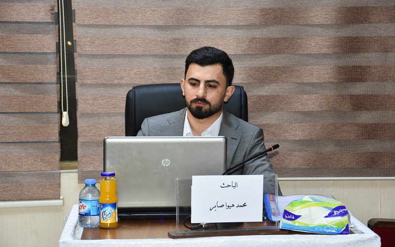 إقرارعنوان رسالة ماجستير في كلية التربية البدنية وعلوم الرياضة