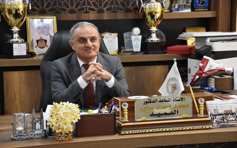 كلية التربية البدنية وعلوم الرياضة تعقد اجتماعا لمجلس الكلية